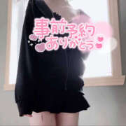 ヒメ日記 2025/09/27 18:39 投稿 柿本 ほまれ 一夜妻