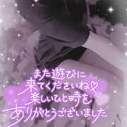 ヒメ日記 2025/10/04 12:09 投稿 柿本 ほまれ 一夜妻