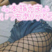 ヒメ日記 2025/10/08 19:59 投稿 柿本 ほまれ 一夜妻