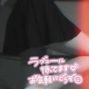 ヒメ日記 2025/10/25 15:09 投稿 柿本 ほまれ 一夜妻