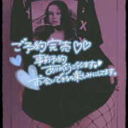 ヒメ日記 2025/10/29 22:03 投稿 柿本 ほまれ 一夜妻