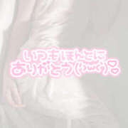 ヒメ日記 2025/10/30 13:39 投稿 柿本 ほまれ 一夜妻