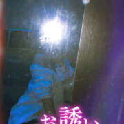 ヒメ日記 2025/11/02 13:19 投稿 柿本 ほまれ 一夜妻