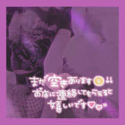 ヒメ日記 2025/11/02 18:22 投稿 柿本 ほまれ 一夜妻