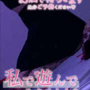 ヒメ日記 2025/11/03 17:09 投稿 柿本 ほまれ 一夜妻