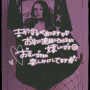 ヒメ日記 2025/11/06 16:09 投稿 柿本 ほまれ 一夜妻