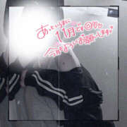 ヒメ日記 2025/11/07 19:09 投稿 柿本 ほまれ 一夜妻