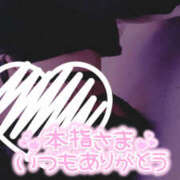 ヒメ日記 2025/11/07 21:39 投稿 柿本 ほまれ 一夜妻