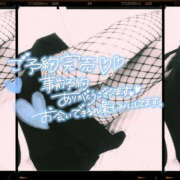 ヒメ日記 2025/11/13 23:09 投稿 柿本 ほまれ 一夜妻