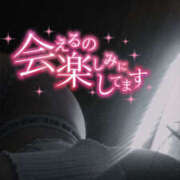 ヒメ日記 2025/11/16 22:09 投稿 柿本 ほまれ 一夜妻