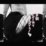 ヒメ日記 2025/11/25 19:09 投稿 柿本 ほまれ 一夜妻