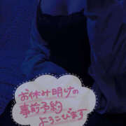 ヒメ日記 2025/12/01 18:09 投稿 柿本 ほまれ 一夜妻