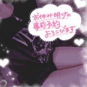 ヒメ日記 2025/12/16 17:39 投稿 柿本 ほまれ 一夜妻