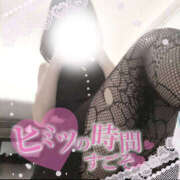 ヒメ日記 2026/01/16 17:09 投稿 柿本 ほまれ 一夜妻