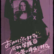 ヒメ日記 2026/01/21 17:09 投稿 柿本 ほまれ 一夜妻