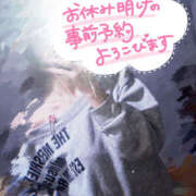 ヒメ日記 2026/01/23 17:40 投稿 柿本 ほまれ 一夜妻