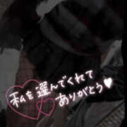 ヒメ日記 2026/01/23 21:19 投稿 柿本 ほまれ 一夜妻