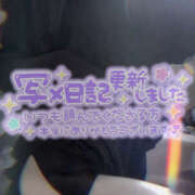 ヒメ日記 2026/02/06 19:49 投稿 柿本 ほまれ 一夜妻