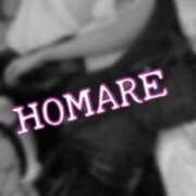 ヒメ日記 2026/02/21 15:09 投稿 柿本 ほまれ 一夜妻