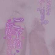 ヒメ日記 2026/04/26 18:09 投稿 柿本 ほまれ 一夜妻