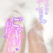 ヒメ日記 2026/05/06 19:09 投稿 柿本 ほまれ 一夜妻