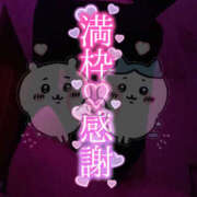 ヒメ日記 2026/05/23 22:19 投稿 柿本 ほまれ 一夜妻