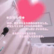 柿本 ほまれ 💌ご報告とお詫び💌 一夜妻