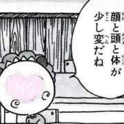 ヒメ日記 2026/07/25 14:10 投稿 柿本 ほまれ 一夜妻