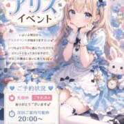 柿本 ほまれ 🎀♠️ 明日からアリスイベント ♠️🎀 一夜妻