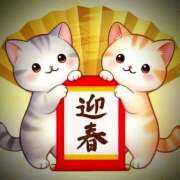 ヒメ日記 2025/01/02 22:44 投稿 あかね 汁婆クラブ