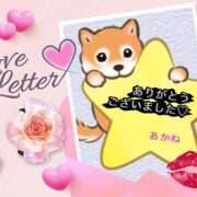 ヒメ日記 2025/01/26 21:40 投稿 あかね 汁婆クラブ