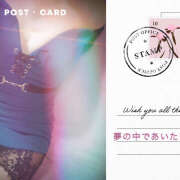 ヒメ日記 2025/01/27 23:16 投稿 あかね 汁婆クラブ