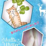 ヒメ日記 2025/01/30 22:16 投稿 あかね 汁婆クラブ