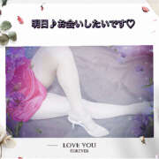 ヒメ日記 2025/04/15 21:28 投稿 あかね 汁婆クラブ