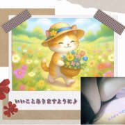 ヒメ日記 2025/05/08 09:06 投稿 あかね 汁婆クラブ