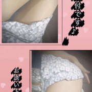 ヒメ日記 2025/06/09 15:38 投稿 あかね 汁婆クラブ