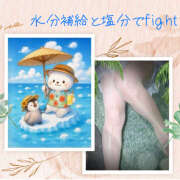 ヒメ日記 2025/08/22 07:44 投稿 あかね 汁婆クラブ