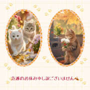 ヒメ日記 2025/09/24 09:14 投稿 あかね 汁婆クラブ