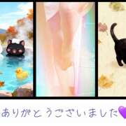 ヒメ日記 2025/10/30 07:58 投稿 あかね 汁婆クラブ