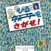 ヒメ日記 2024/12/09 17:52 投稿 ひる バニー東京