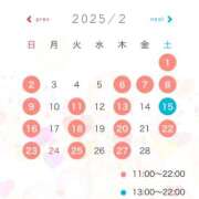 ヒメ日記 2025/01/22 17:09 投稿 蒼山愛 Etoile（エトワール）