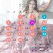 ヒメ日記 2025/03/21 08:12 投稿 蒼山愛 Etoile（エトワール）