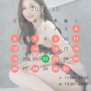 ヒメ日記 2025/10/18 09:47 投稿 蒼山愛 Etoile（エトワール）