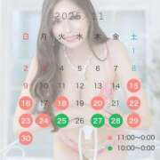 ヒメ日記 2025/11/16 09:59 投稿 蒼山愛 Etoile（エトワール）