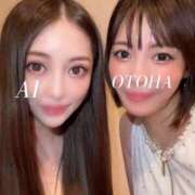 ヒメ日記 2025/11/17 12:16 投稿 蒼山愛 Etoile（エトワール）