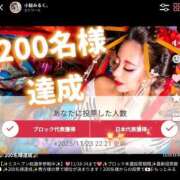 ヒメ日記 2025/11/27 00:04 投稿 蒼山愛 Etoile（エトワール）