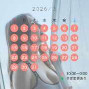 ヒメ日記 2026/01/28 18:06 投稿 蒼山愛 Etoile（エトワール）