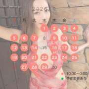 ヒメ日記 2026/03/08 08:51 投稿 蒼山愛 Etoile（エトワール）