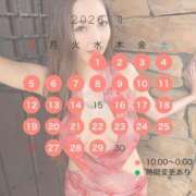 ヒメ日記 2026/04/06 07:29 投稿 蒼山愛 Etoile（エトワール）