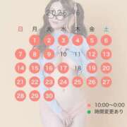 ヒメ日記 2026/05/01 18:02 投稿 蒼山愛 Etoile（エトワール）